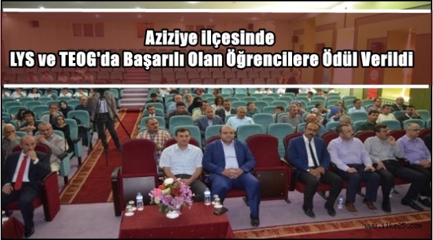 Aziziye ilçesinde LYS ve TEOG'da Başarılı Olan Öğrencilere Ödül Verildi